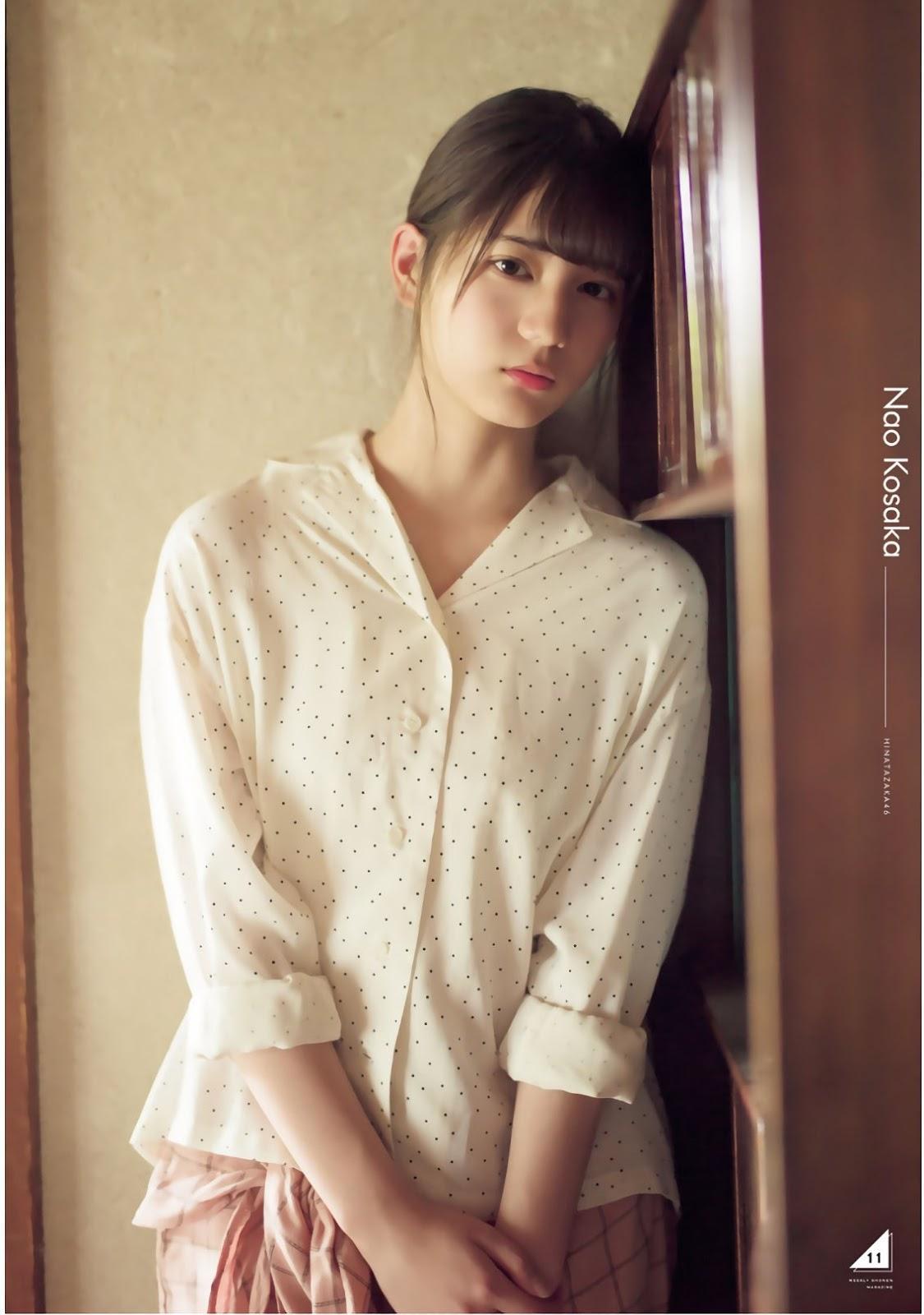 Nao Kosaka 小坂菜緒, Shonen Magazine 2019 No.32 (少年マガジン 2019年32号)(8)