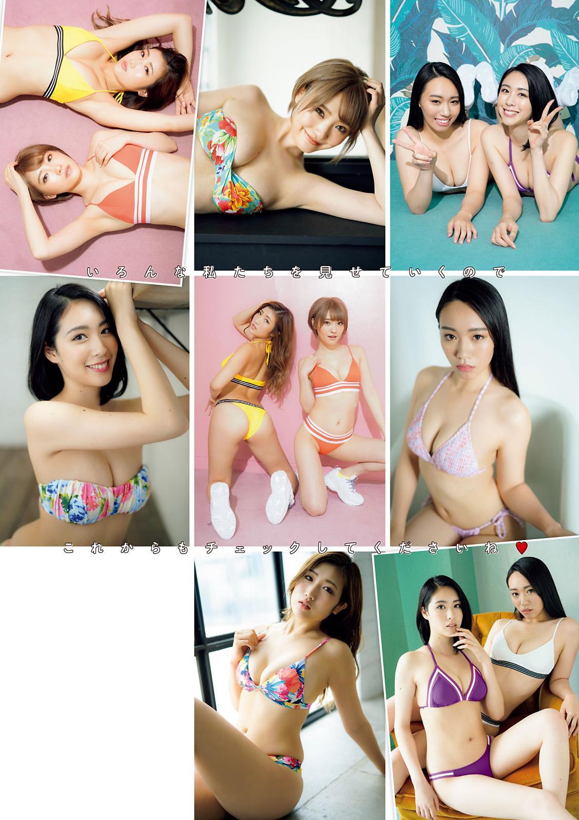 CYBERJAPAN DANCERS, Young Magazine 2020 No.39 (ヤングマガジン 2020年39号)(16)