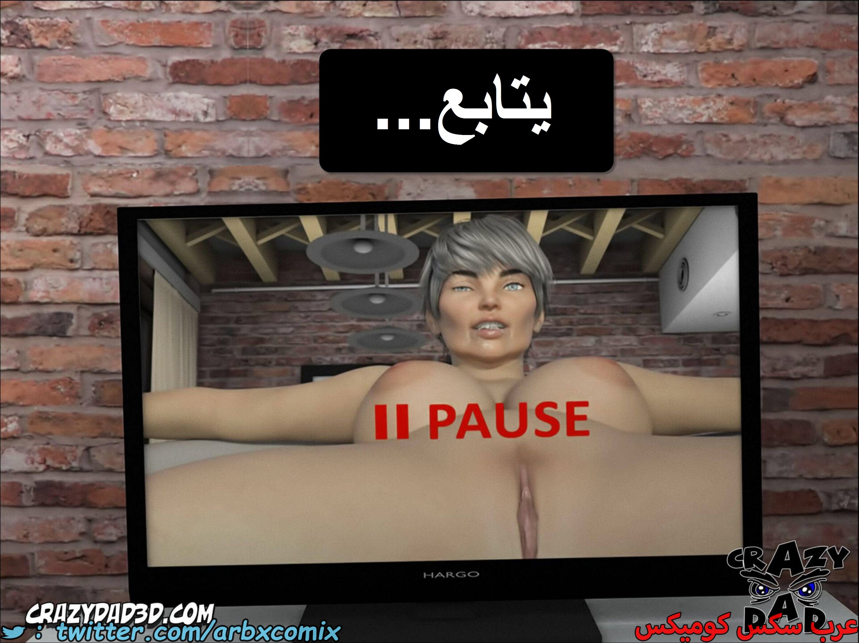 1664 أم بالتبني الجزء 8