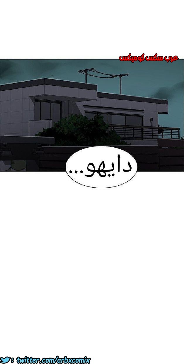 868 صف سري الجزء 7