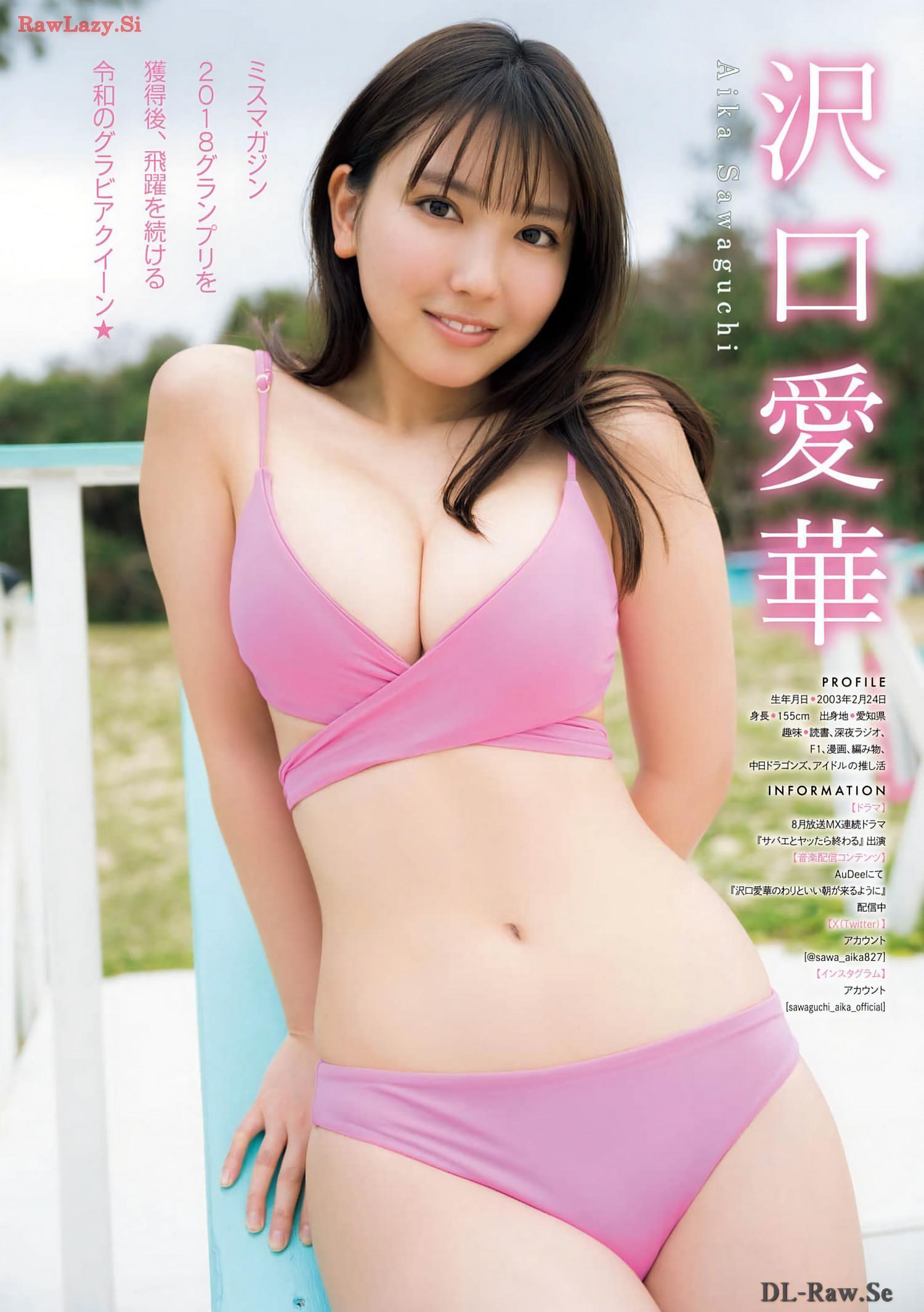 本郷柚巴・沢口愛華, Yanmaga Kakehiki 2024 No.01 (ヤンマガカケヒキ 2024年1号)(3)