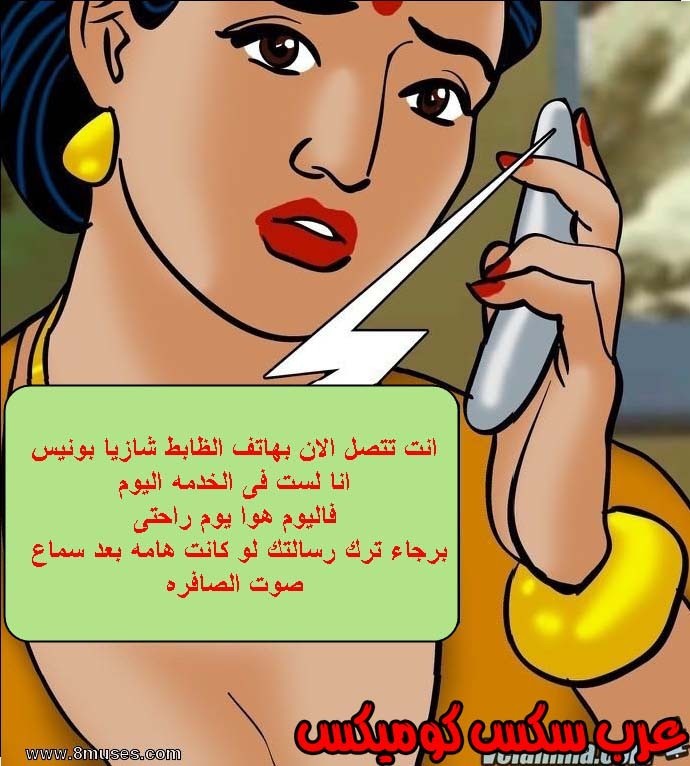 140 فيلاما الجزء 63