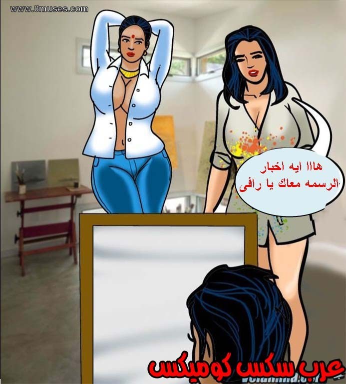 139 فيلاما الجزء 62