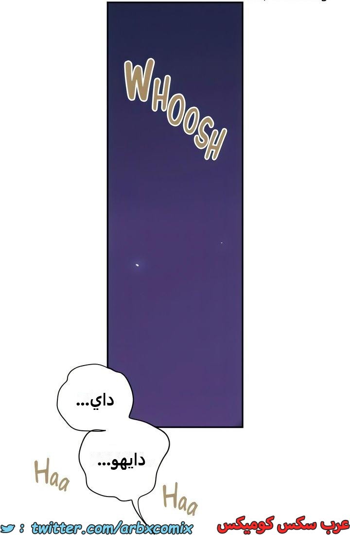 2348 صف سري الجزء 239