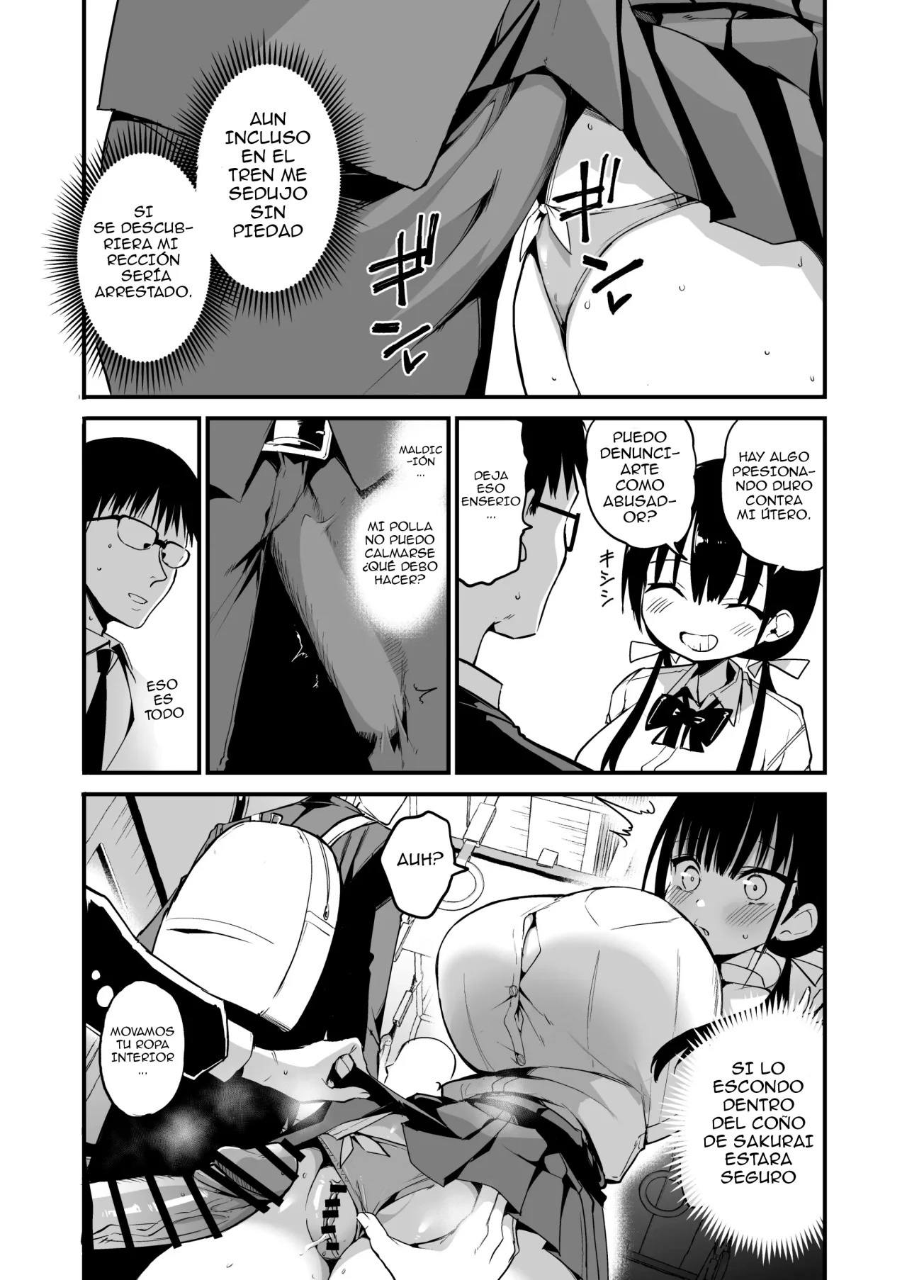 KANOJO NO IMOUTO GA KYONYUU MINISKIR JK DE KOAKUMA-KEI 5 - 45