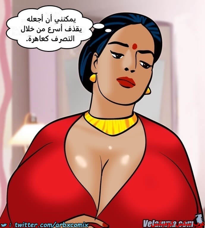 2390 فيلاما الجزء 73