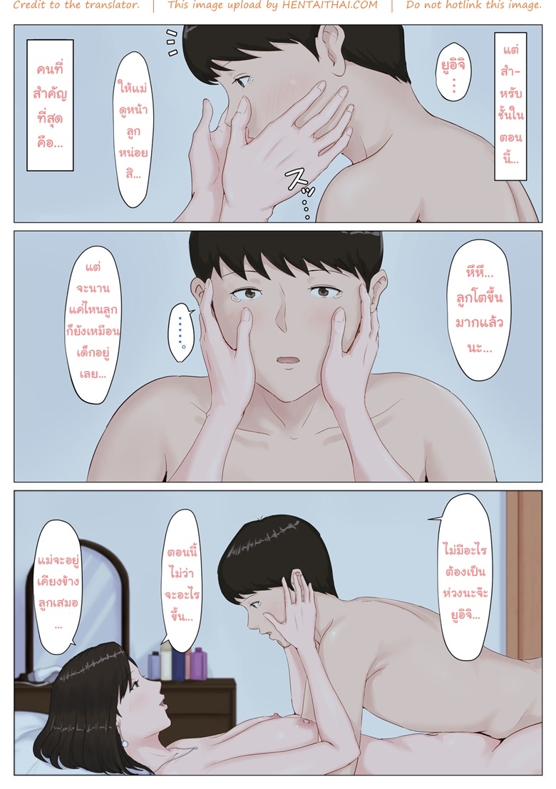 Doujinโดจิน