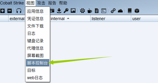 image-20211205124140303