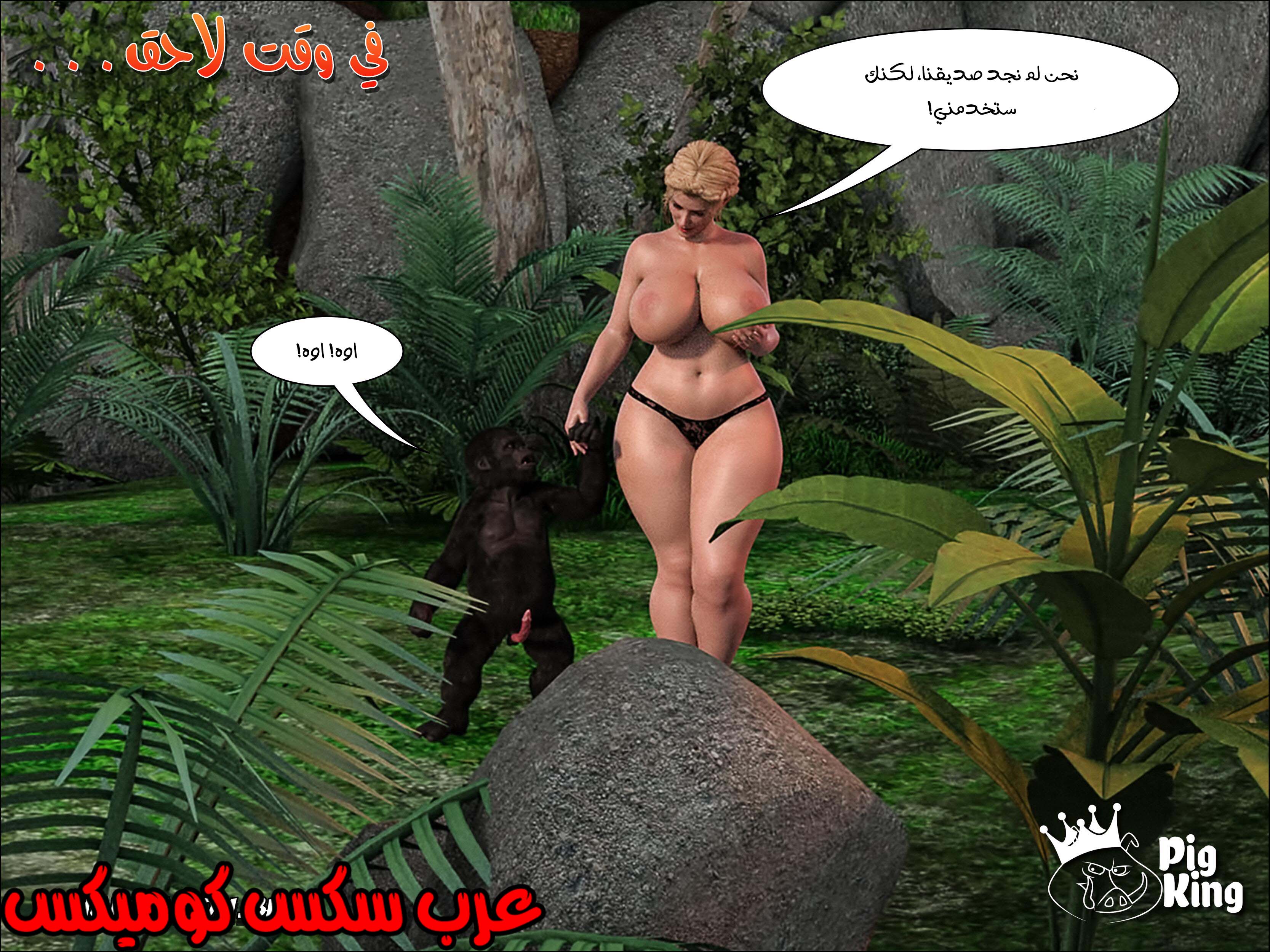 166 العائله المفقوده الجزء 3