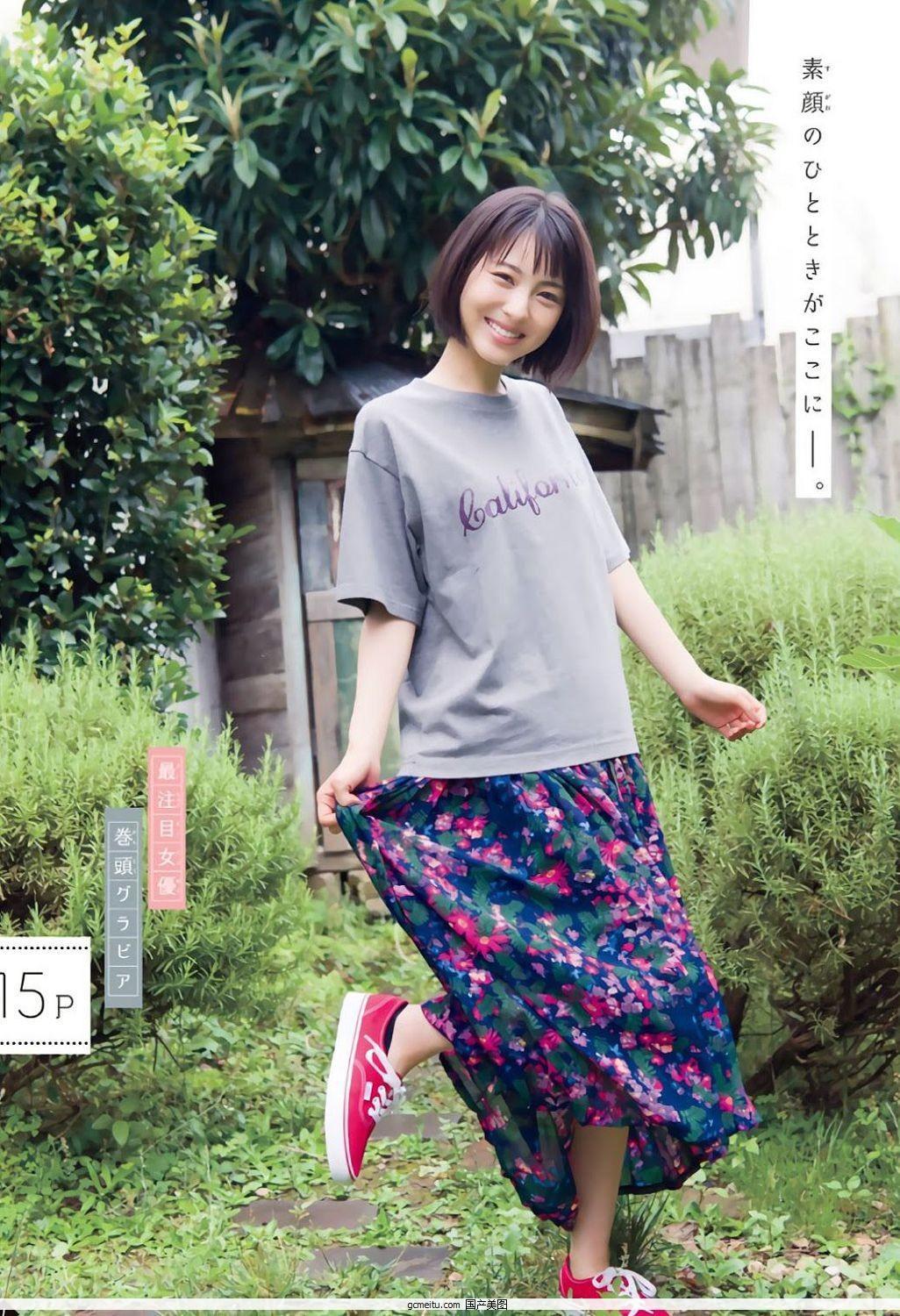 浜辺美波, Hamabe Minami - Young Magazine, Weekly SPA!, Big Comic Spirits, Y19..(2)