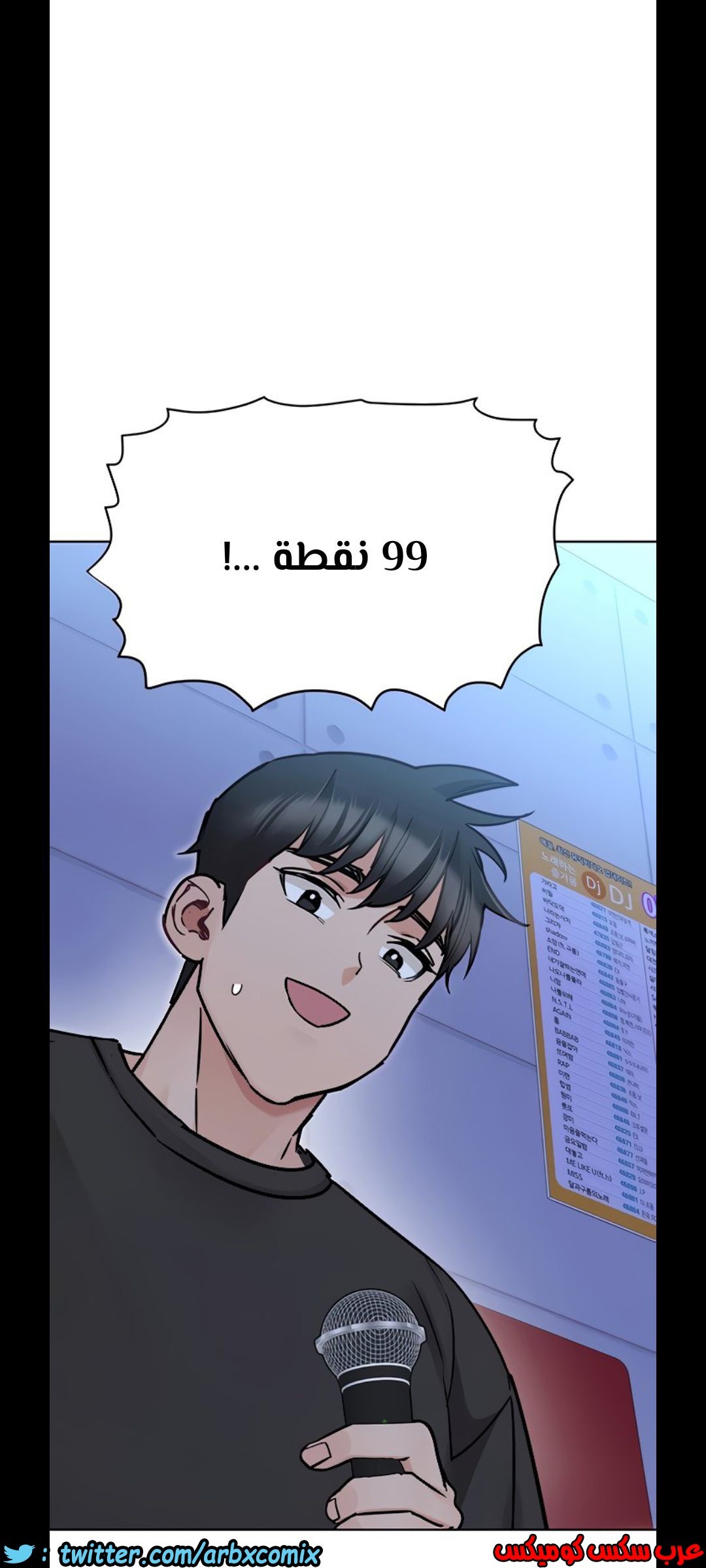 824 ابقي الامر سراً عن والدتك الجزء 29