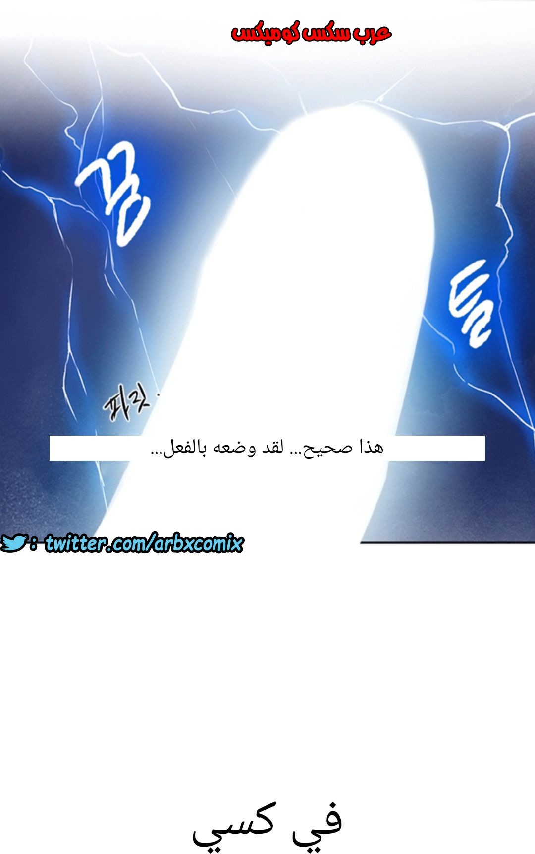 900 صف سري الجزء 39