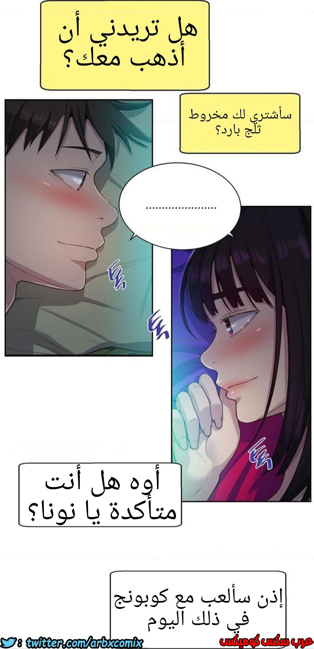 1211 صف سري 77