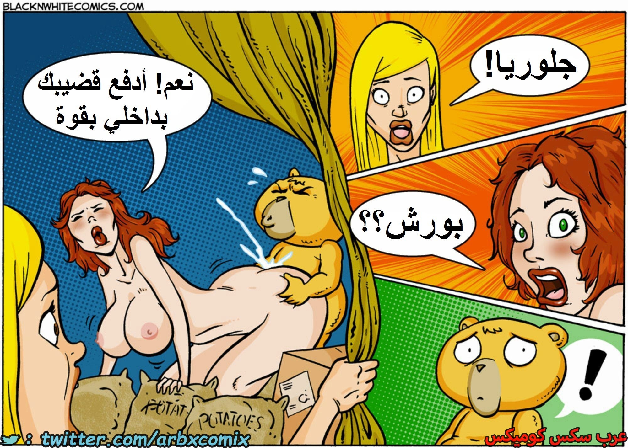 1608 تيد - الجزء 1