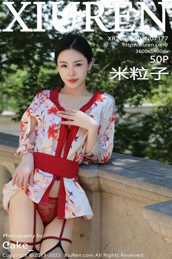 秀人网 Vol. 7177 米粒子