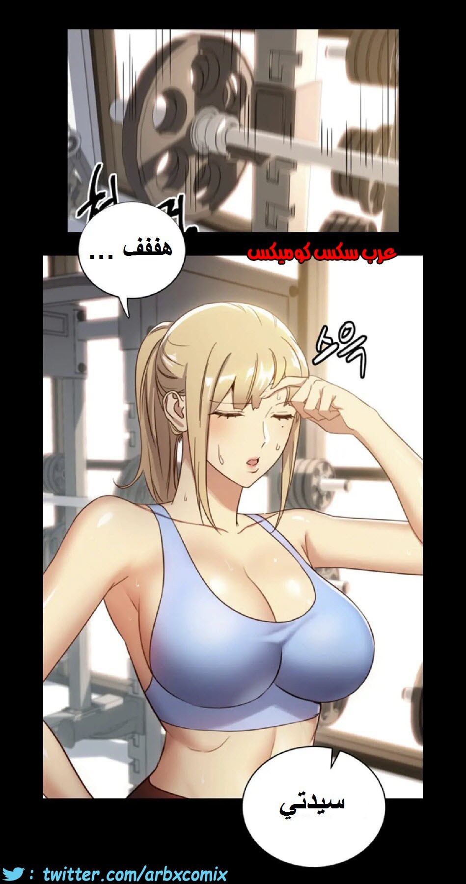 835 أصدقاء زوجة أبي الجزء 6