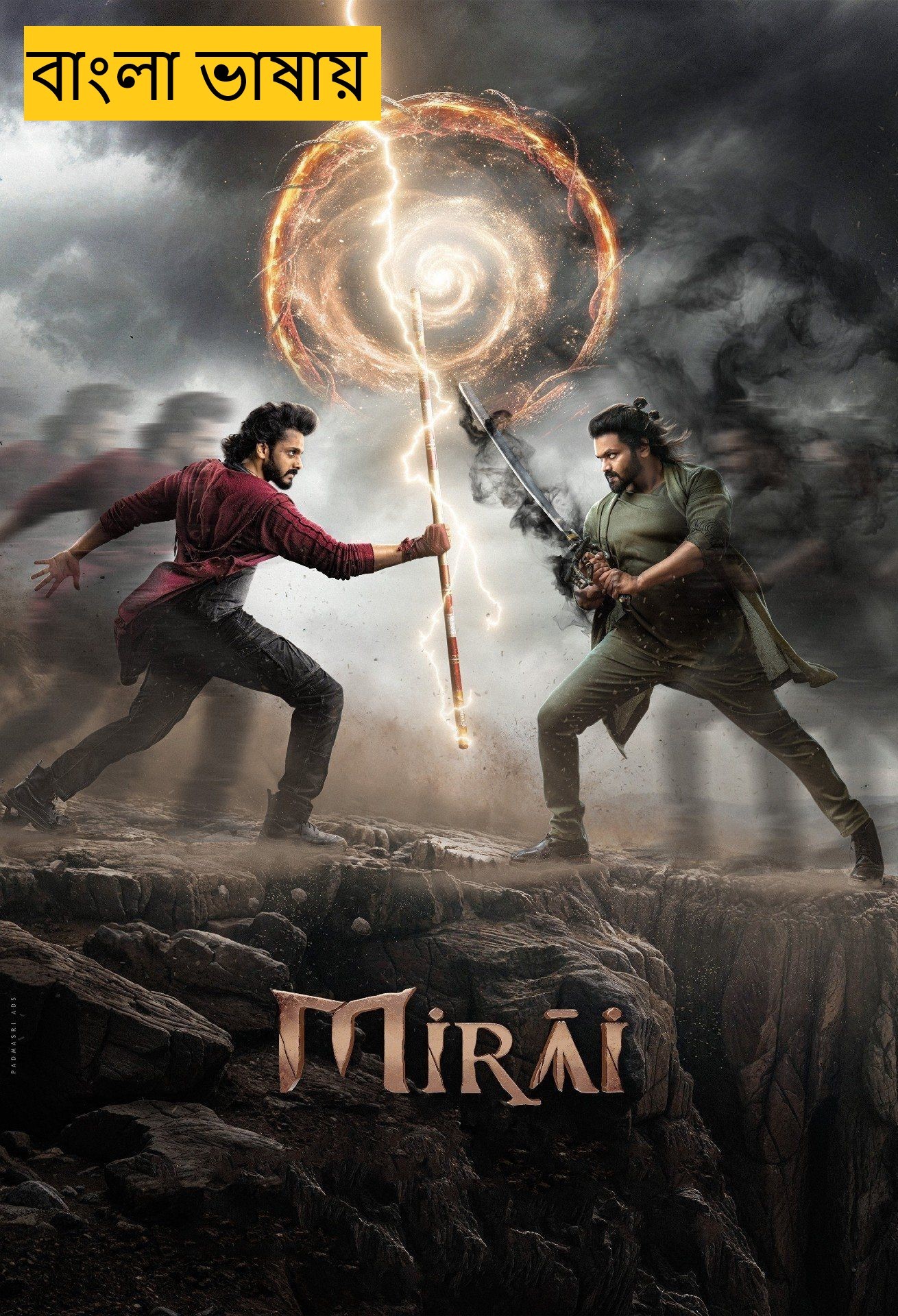 Mirai 2025 Bengali Dubbed Movie 720p HDTC Print 1Click Download (NO Harbal ADS)