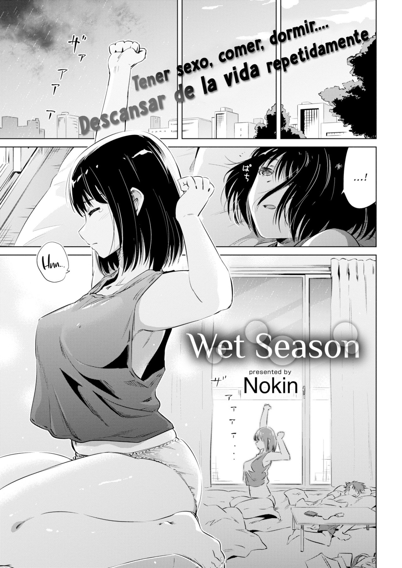 Wet Season - 0