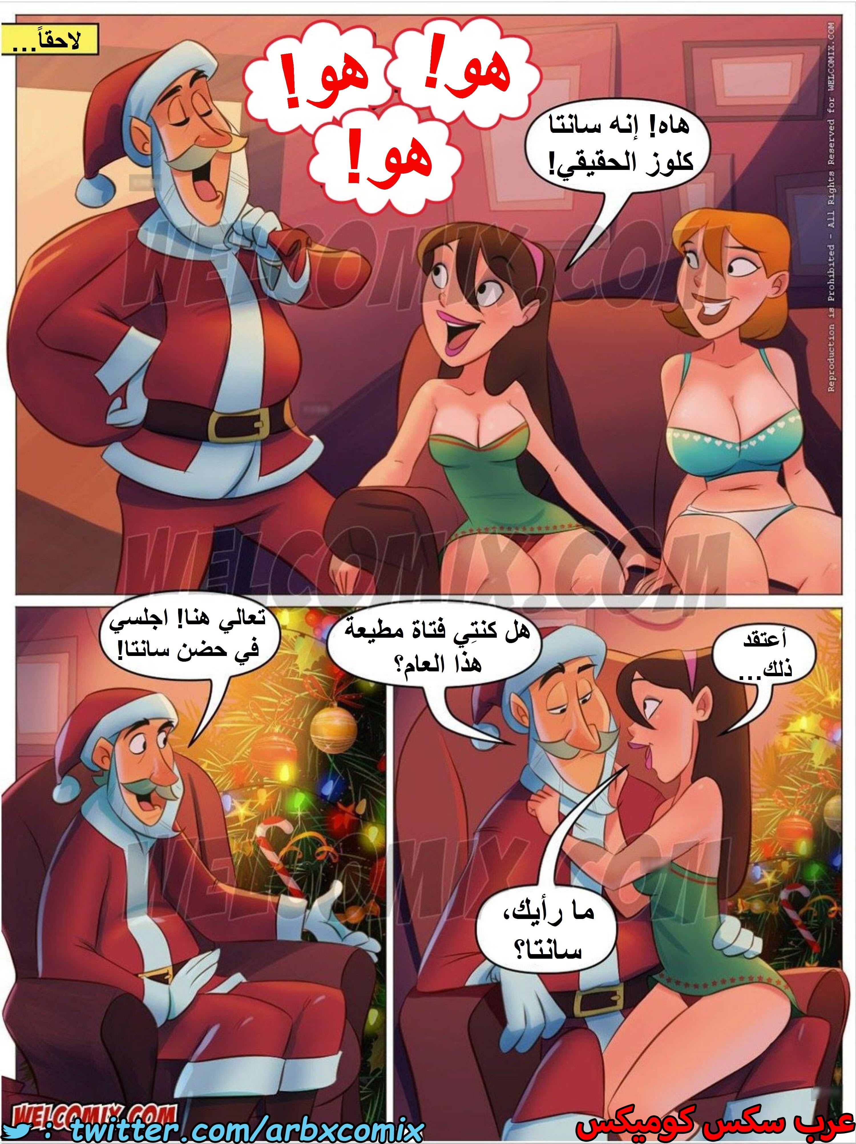 1545 المنزل المشاغب عائلة تشارلز الجزء 32 - عيد الميلاد في المنزل المشاغب