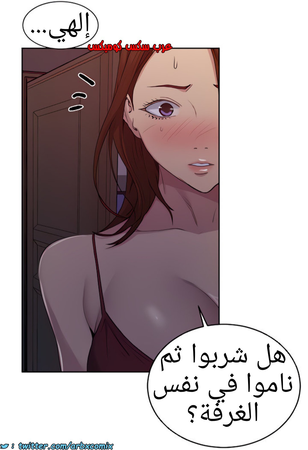1363 صف سري الجزء 102