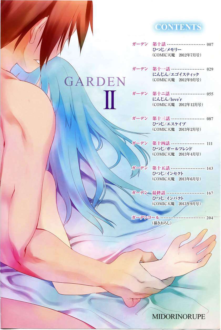 Garden Chapter-10 - 5