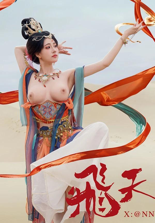 极品女神年年敦煌飞天飘飘若仙无圣光唯美图集(35)