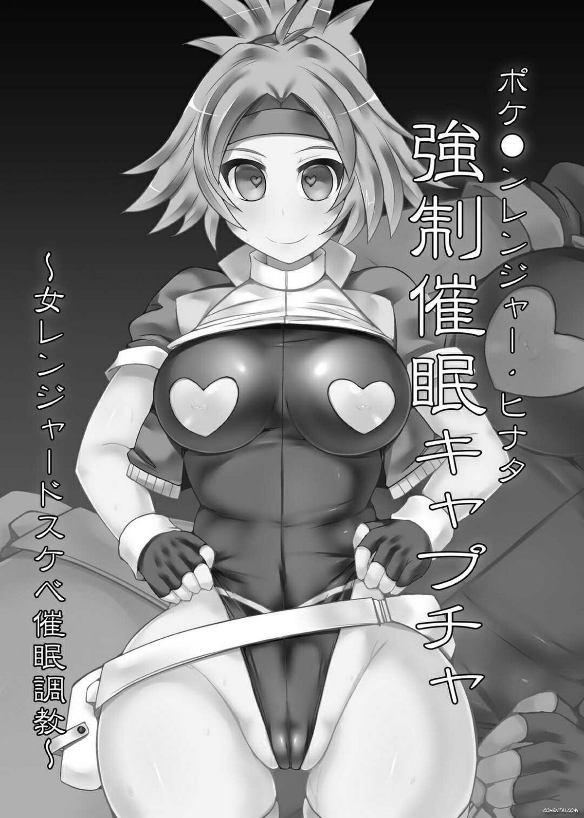 Pokémon Ranger Hinata Kyousei Saimin Capture ~Onna Ranger Dosukebe Saimin Choukyou~ (Pokémon) xxx comics manga porno doujin hentai español sexo 