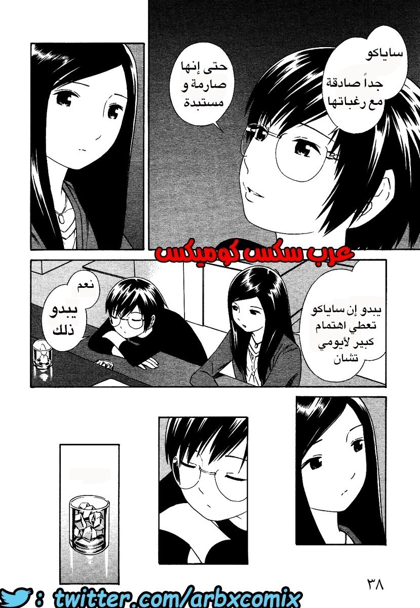 3 اثنان واثنان صديقات لكن سحاقيات الجزء 2