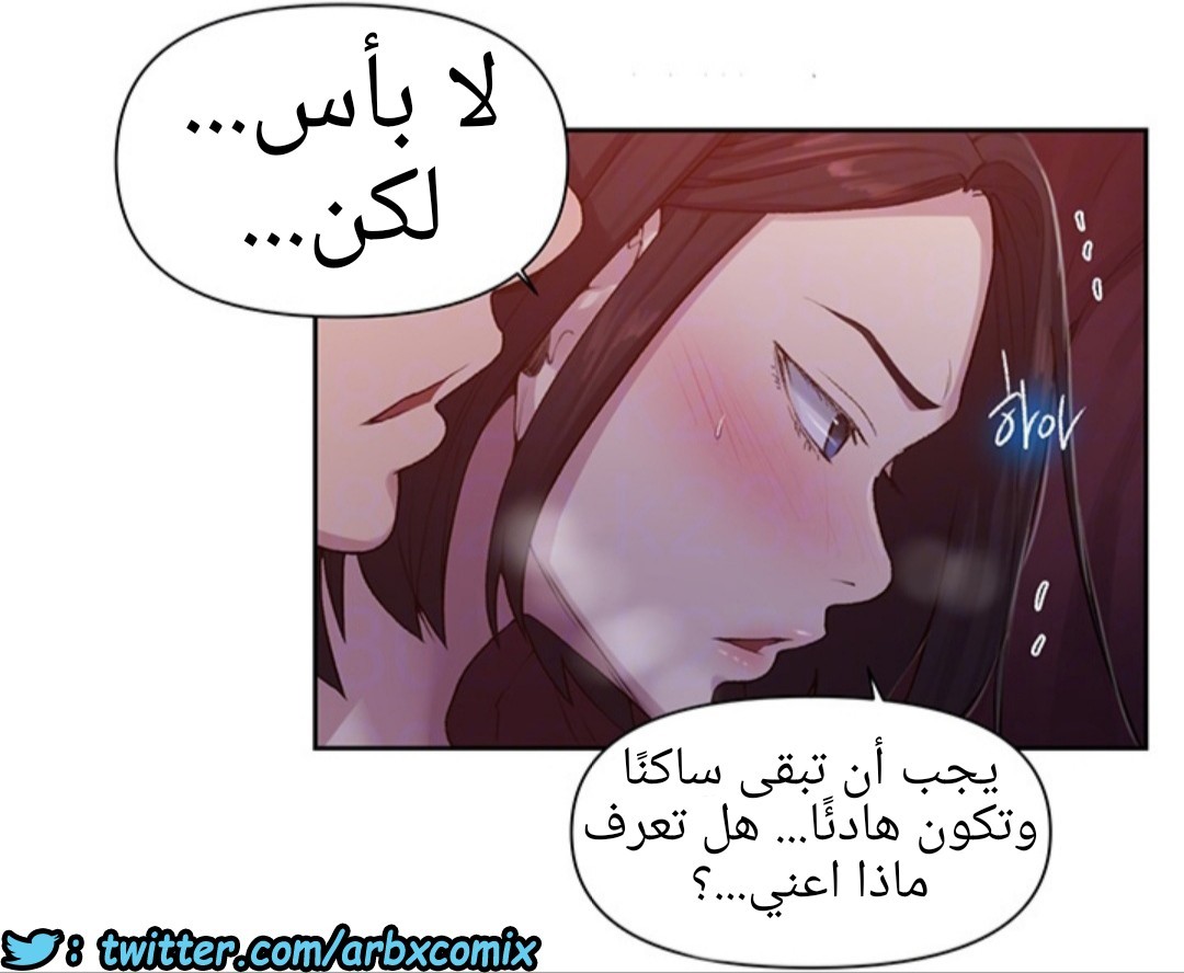 933 صف سري الجزء 72