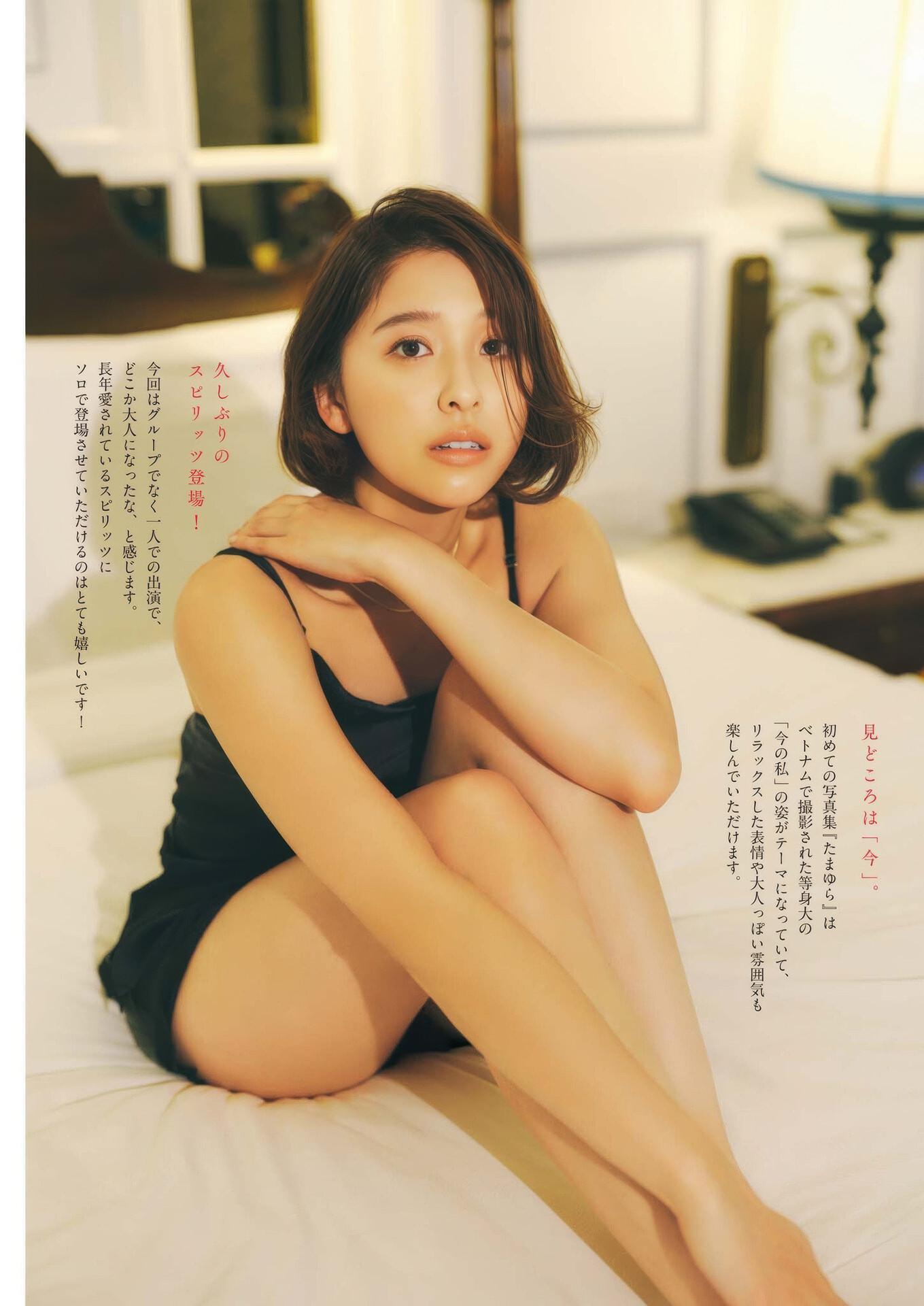Shiori Tamai 玉井詩織, Big Comic Spirits 2025 No.39 (ビッグコミックスピリッツ 2025年39号)(5)
