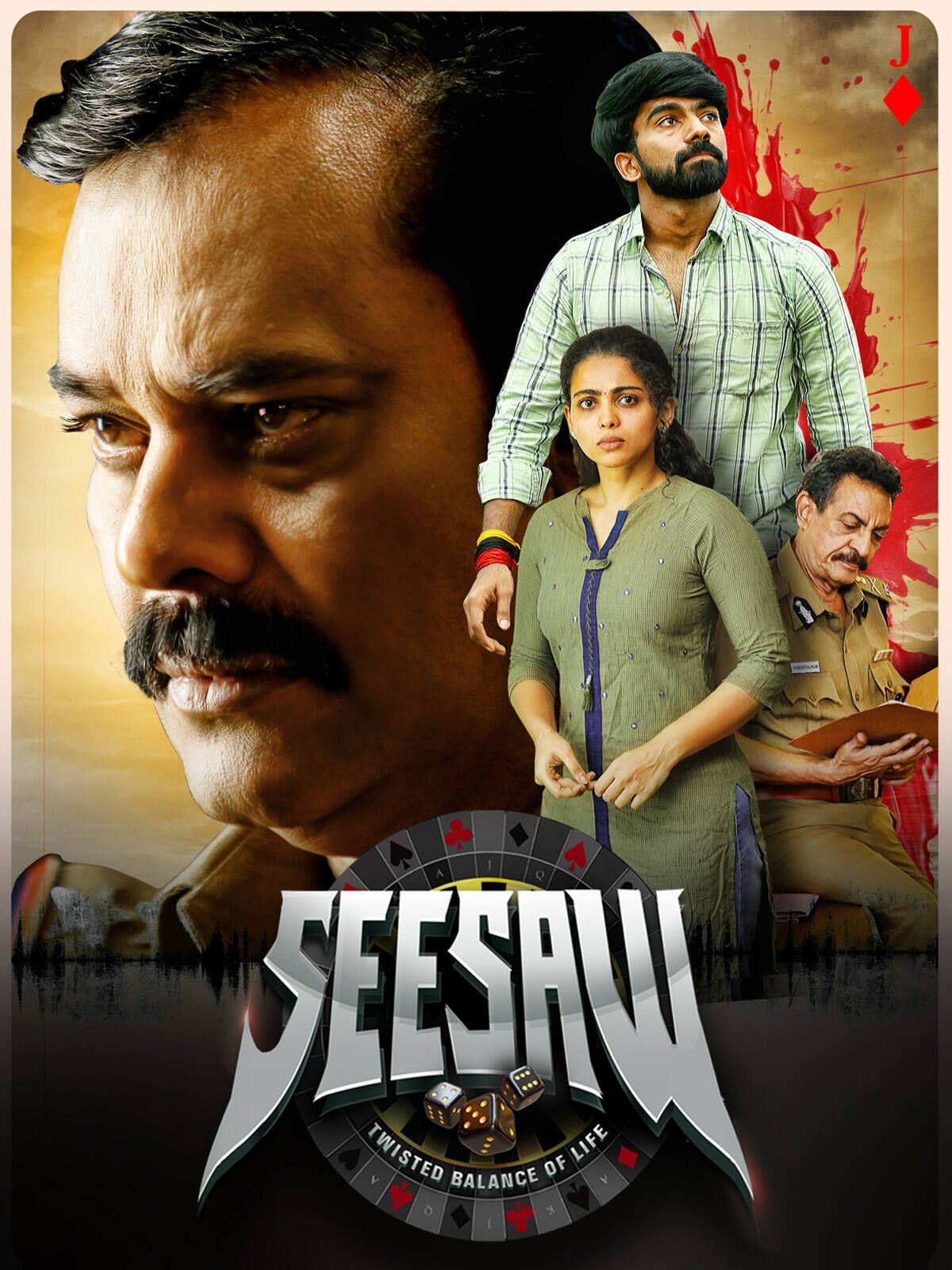 Seesaw 2025 Hindi Dubbed Movie ORG 720p WEBRip 1Click Download