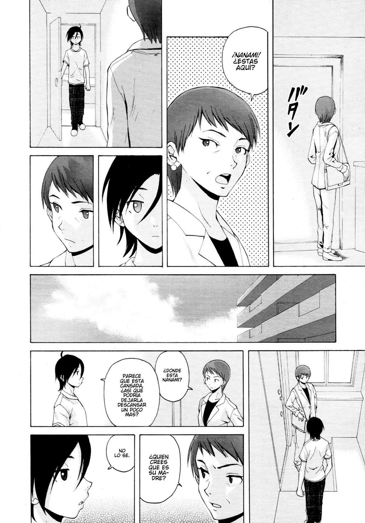 Sensei wo Mitekudasai Chapter-5 - 15