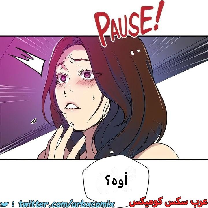 2292 صف سري الجزء 205