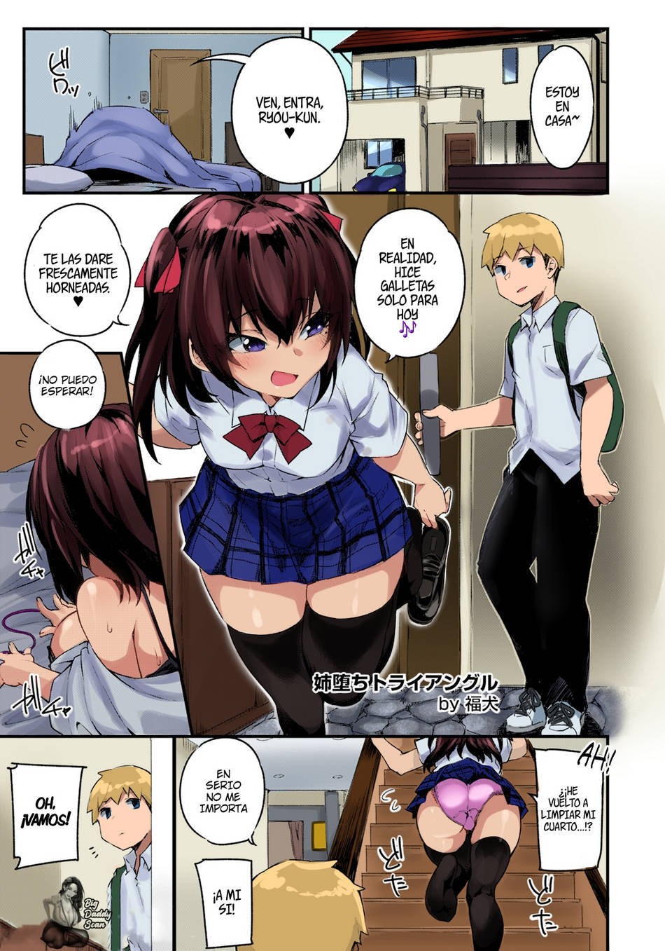 Ane Ochi Triangle - Page #1