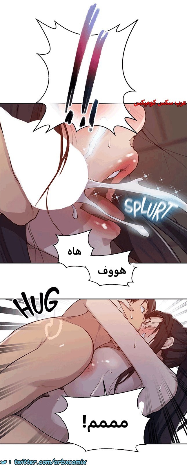 1804 صف سري الجزء 126