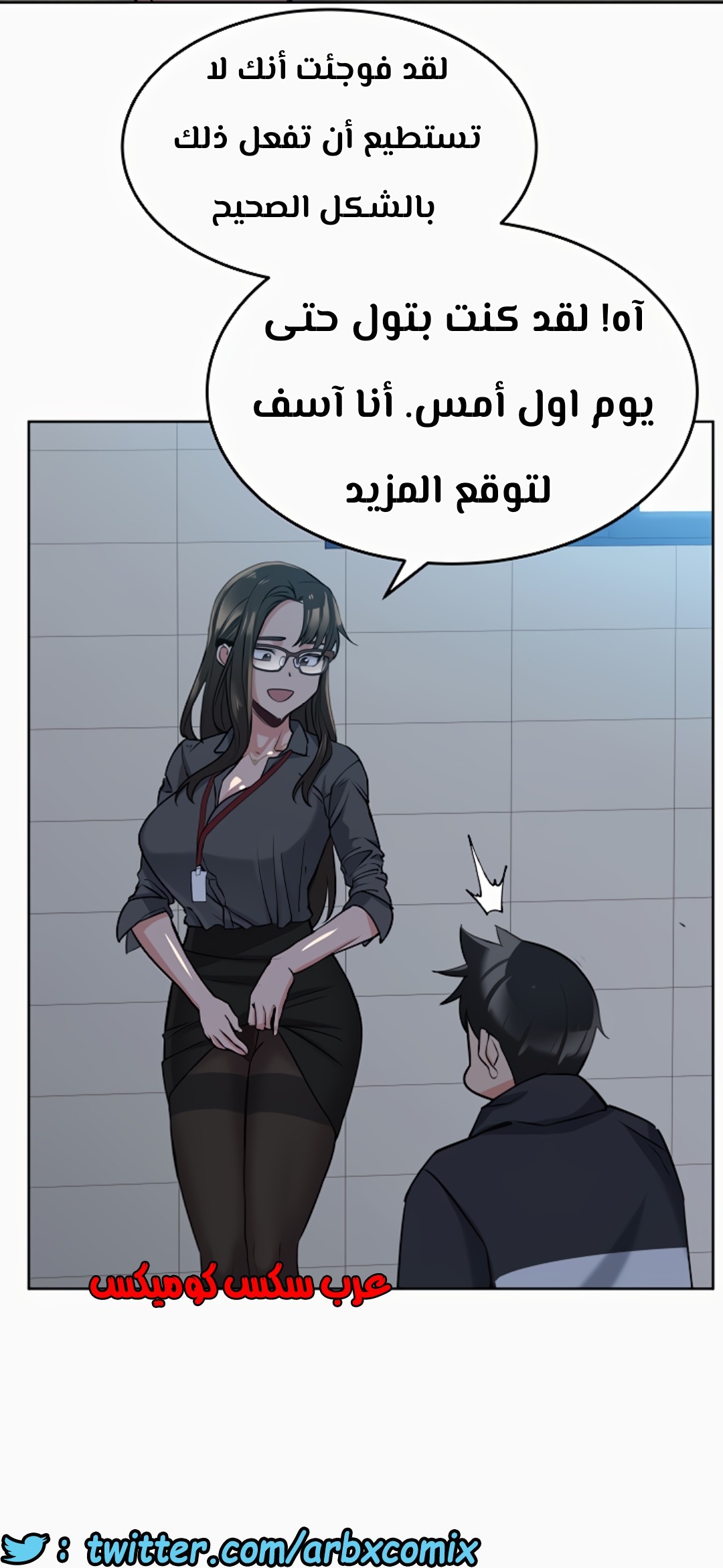 803 ابقي الامر سراً عن والدتك الجزء 8