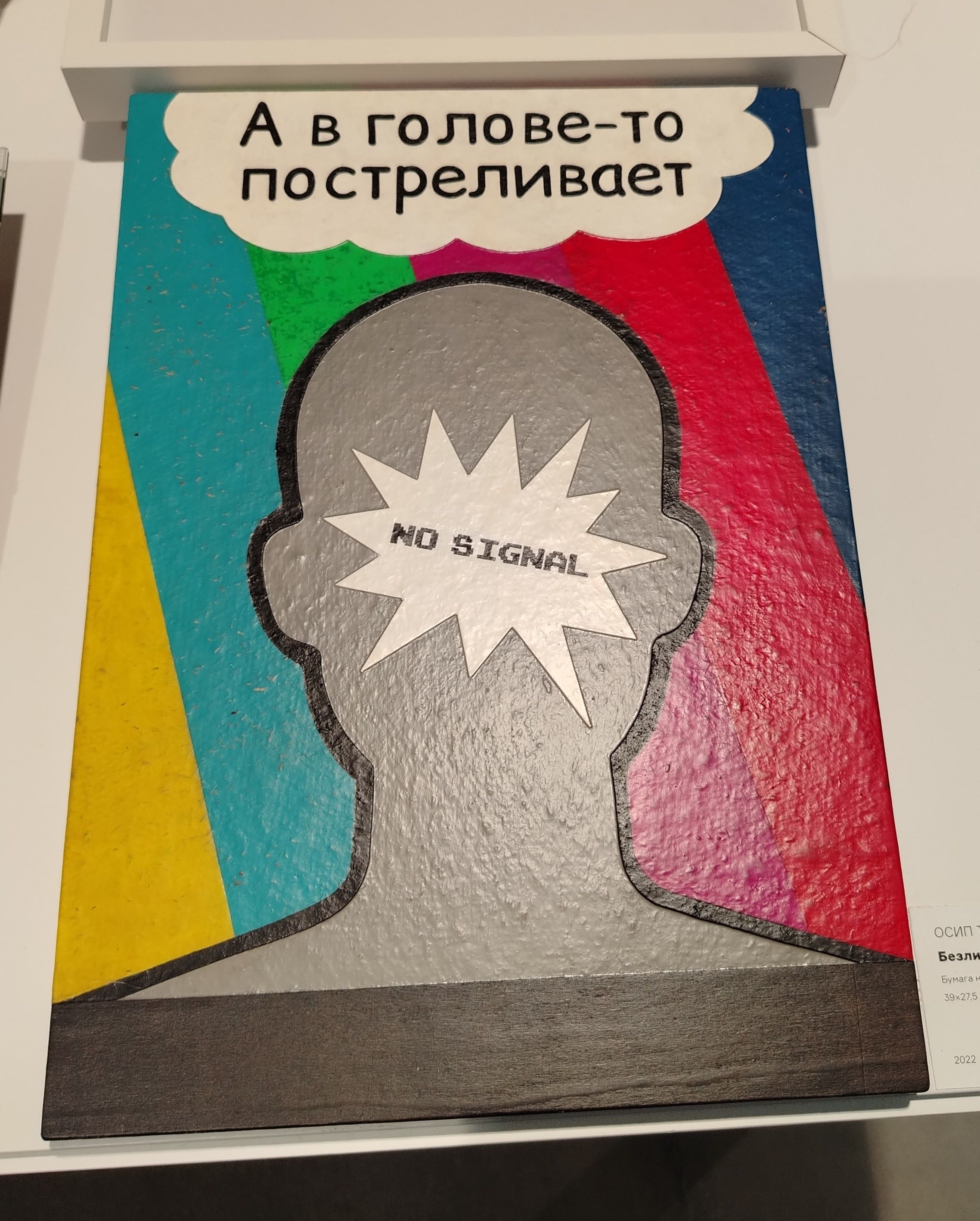 ExRATusw_o.jpg