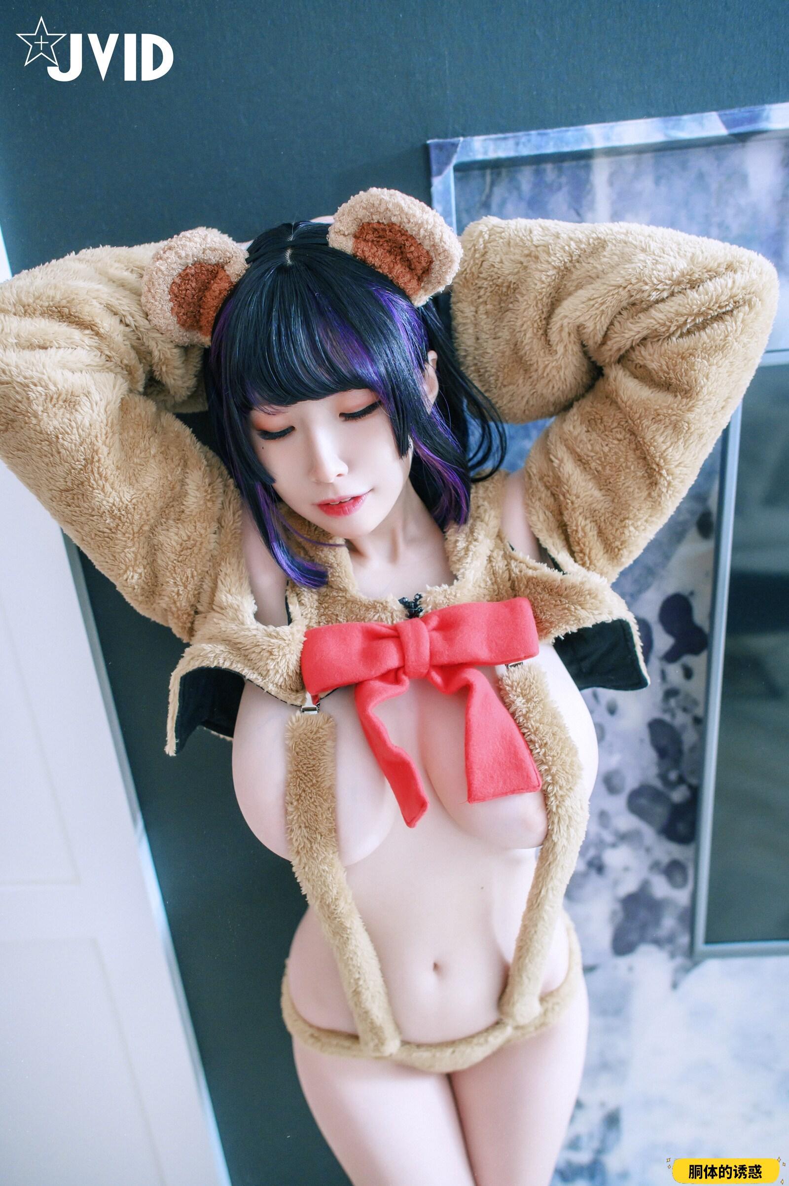 Ryoko Pack Teddy Bear