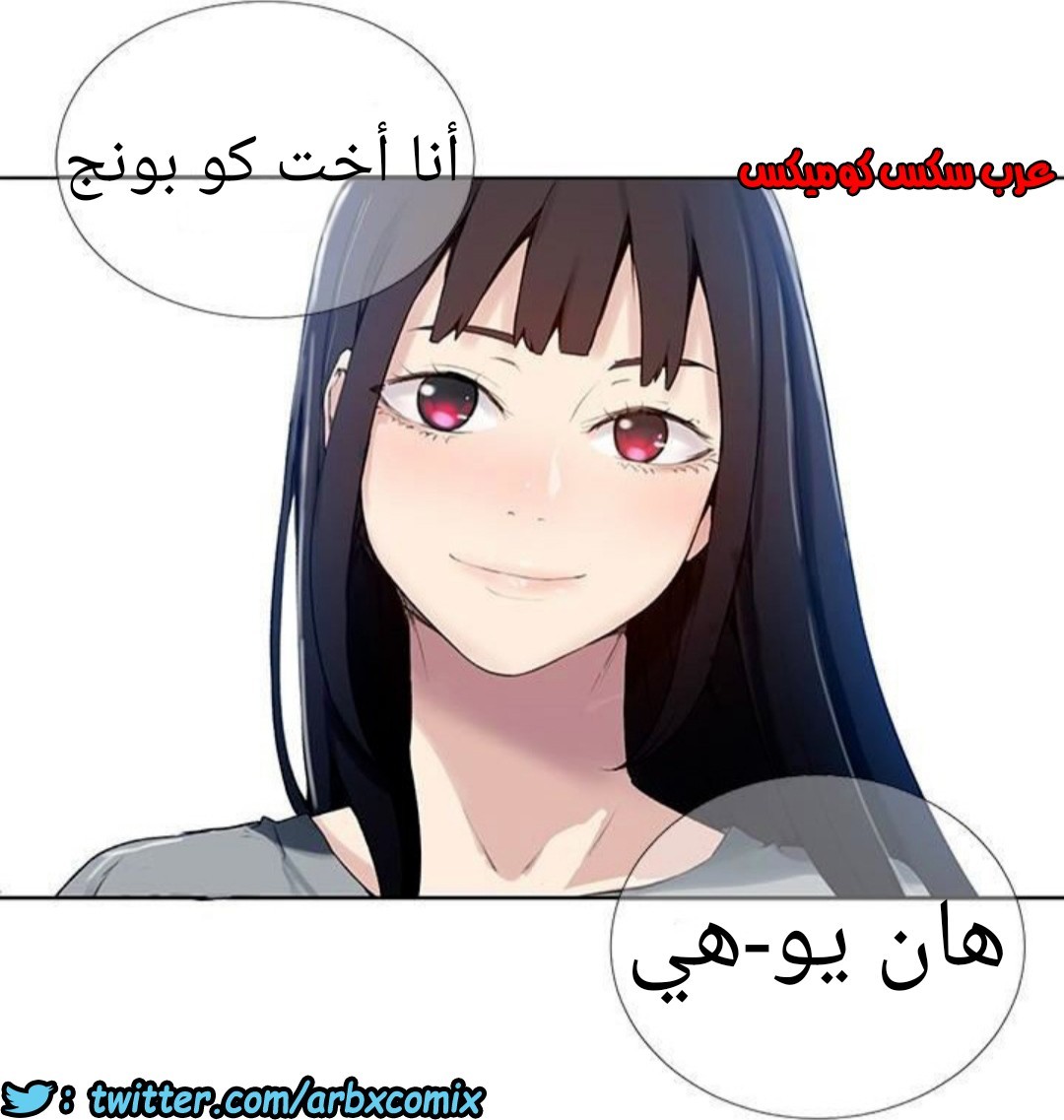 886 صف سري الجزء 25