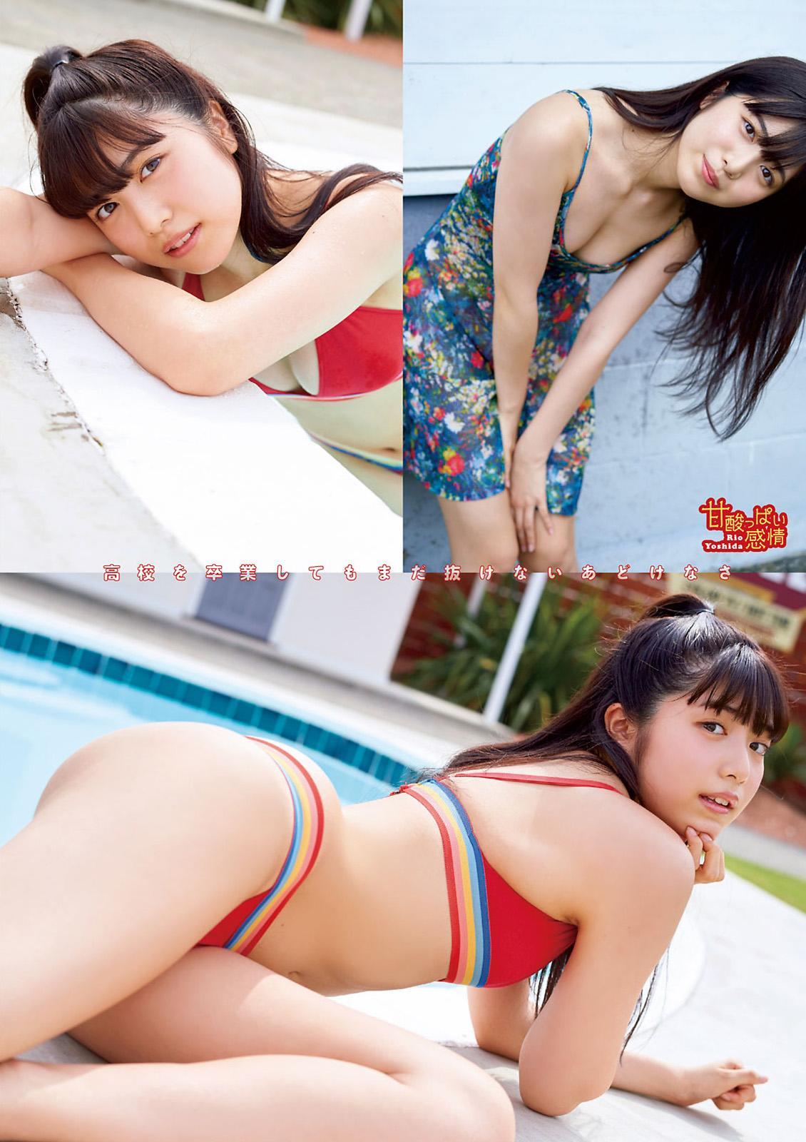 Rio Yoshida 吉田莉桜, Young Magazine 2020 No.31 (ヤングマガジン 2020年31号)(3)