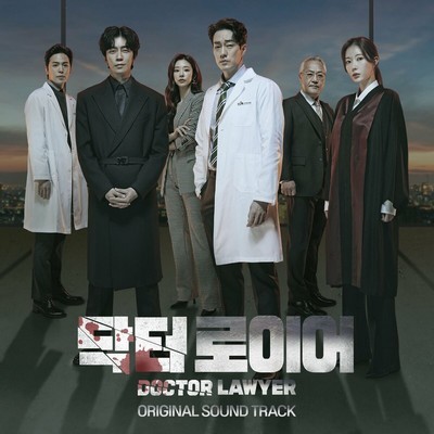 Doctor Lawyer Soundtrack