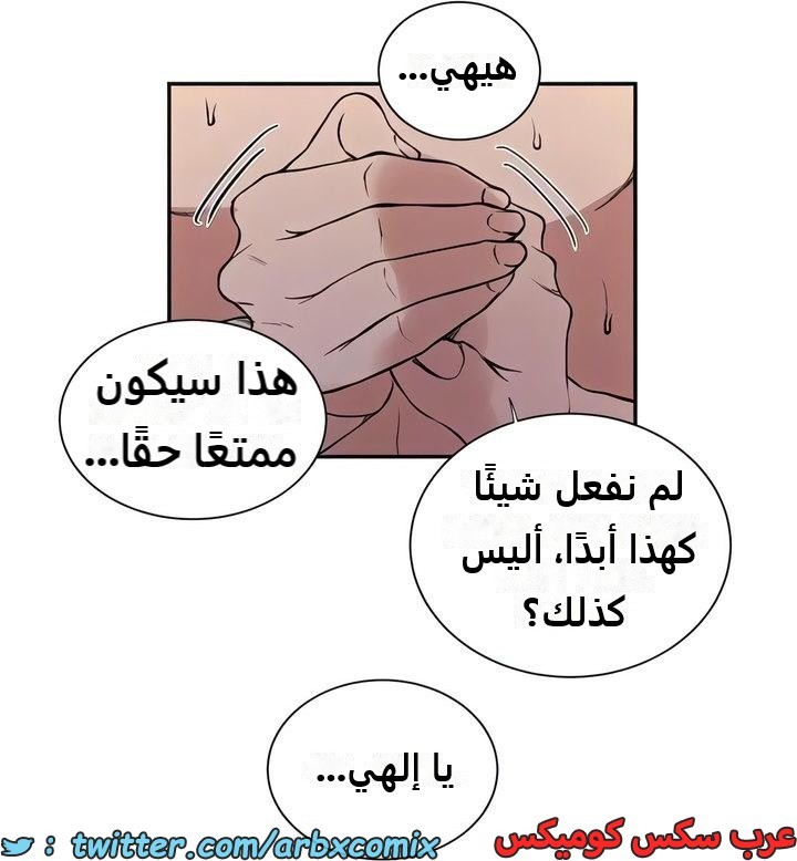 2310 صف سري الجزء 214