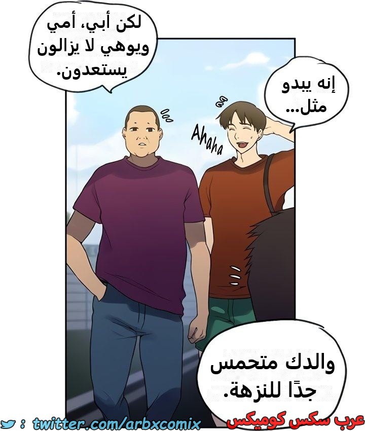2358 صف سري الجزء 249