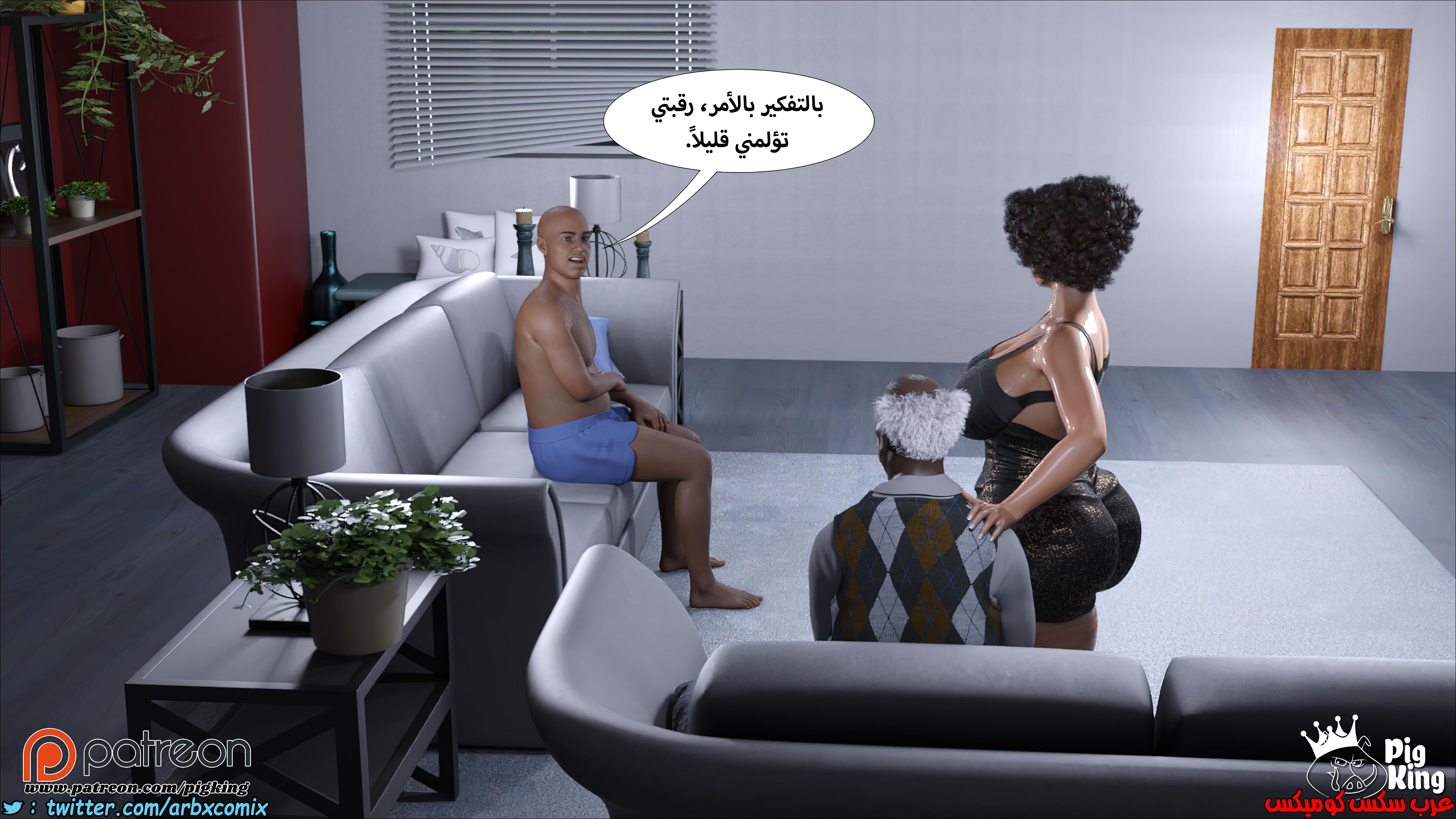 1251 مارجريت الجزء 12