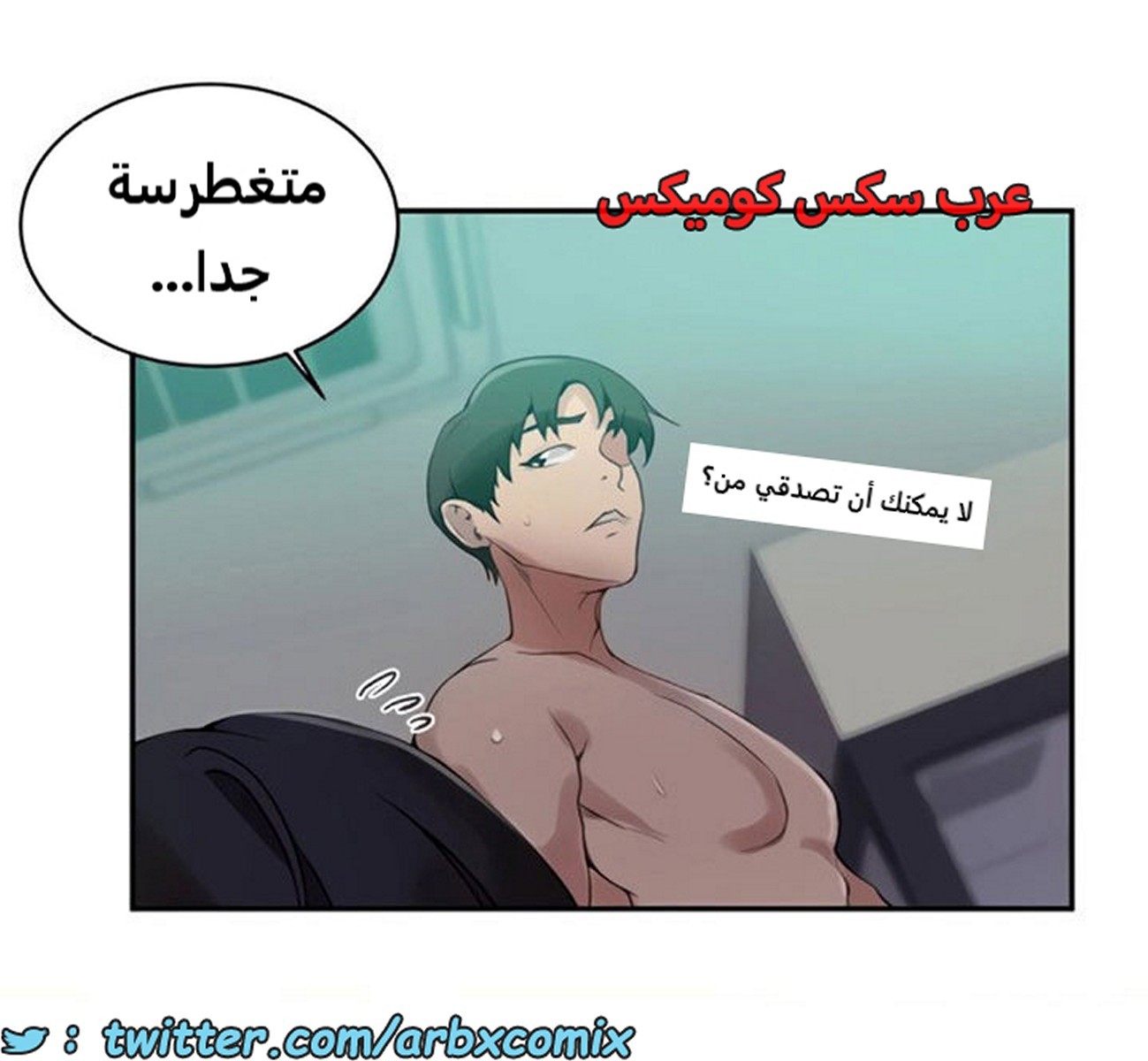 1886 صف سري الجزء 152