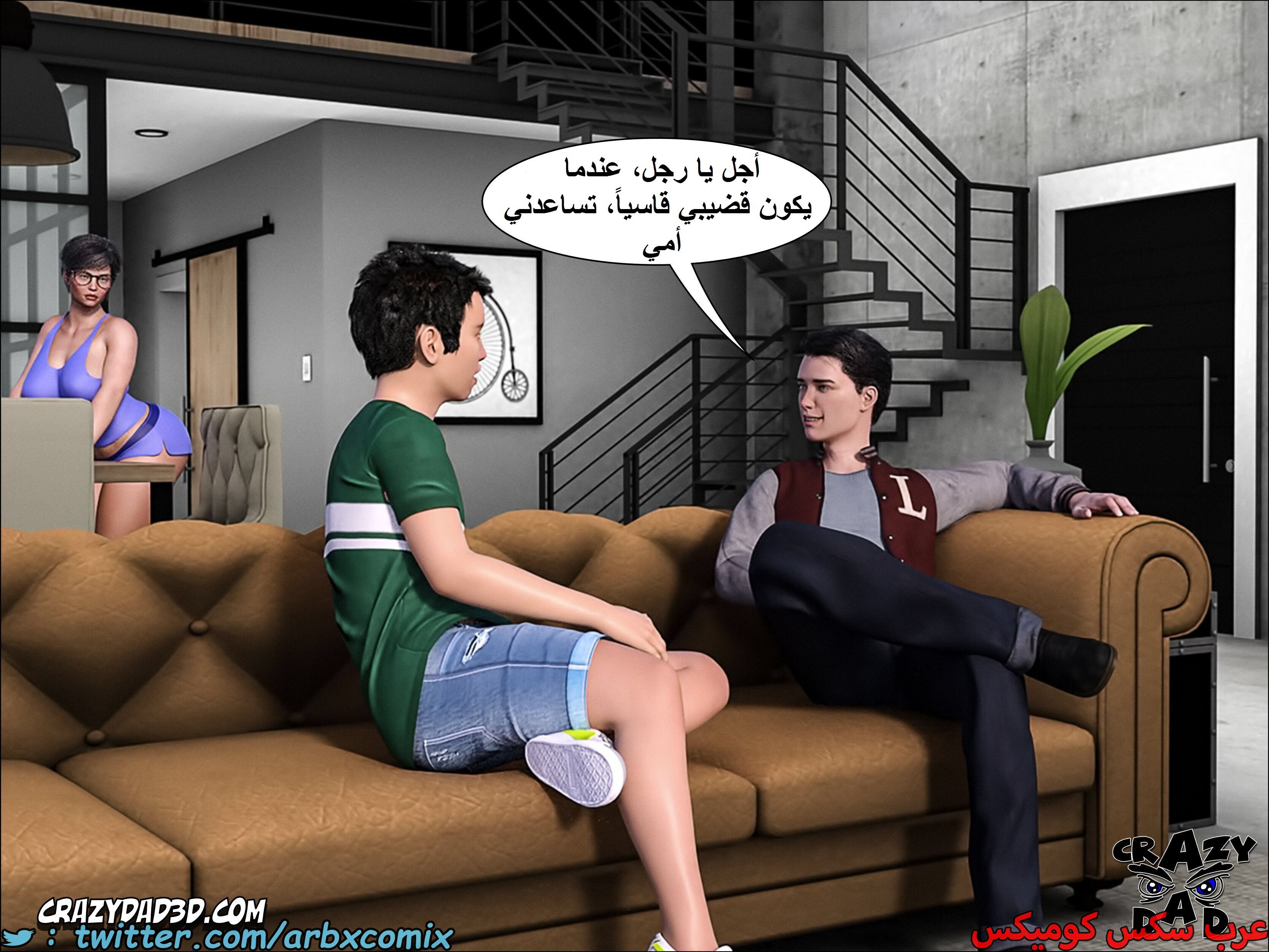 1660 الجدة الجزء 8