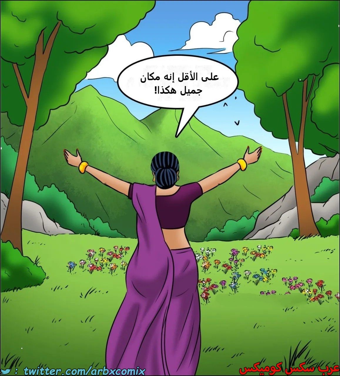 2444 فيلاما الجزء 126