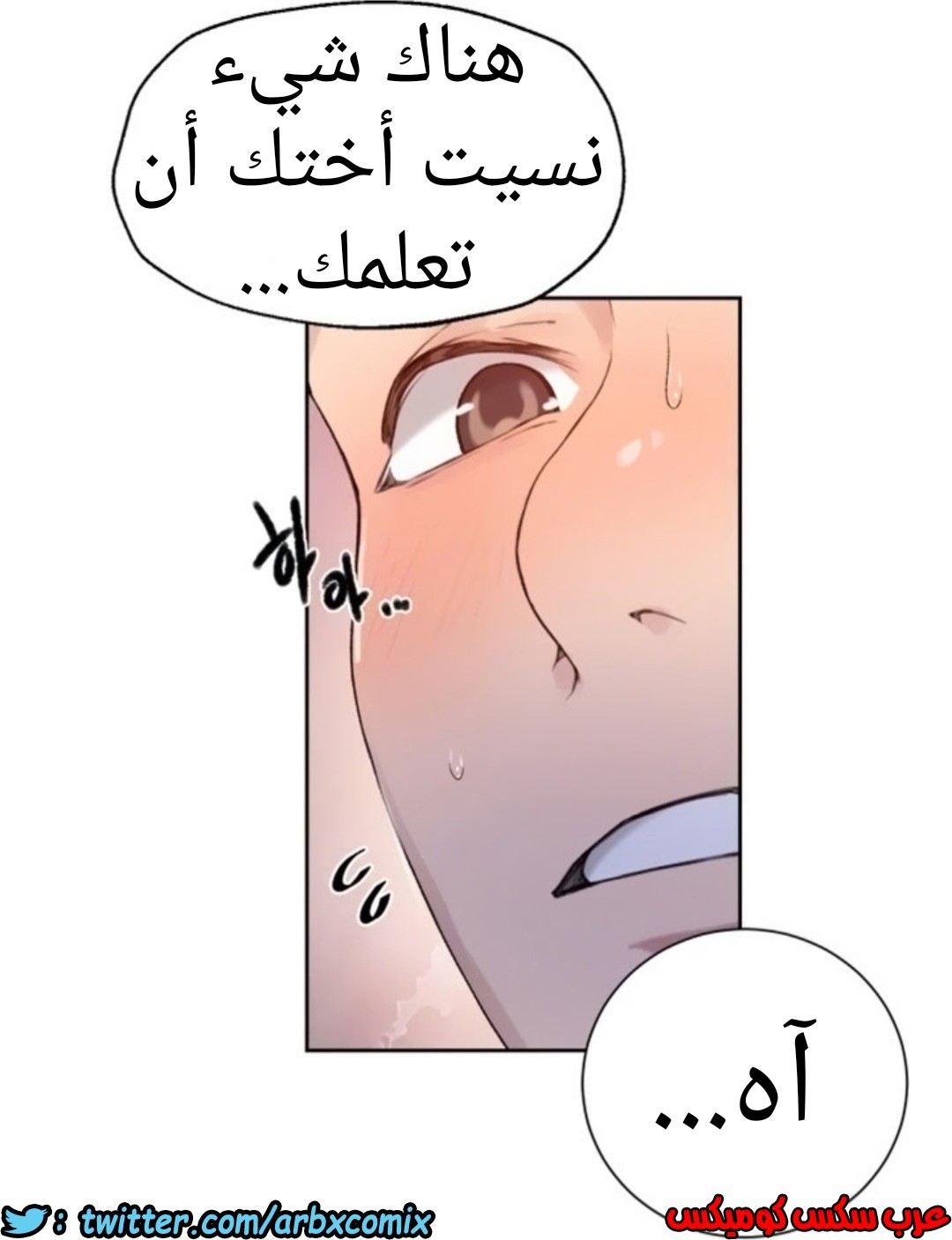 891 صف سري الجزء 30