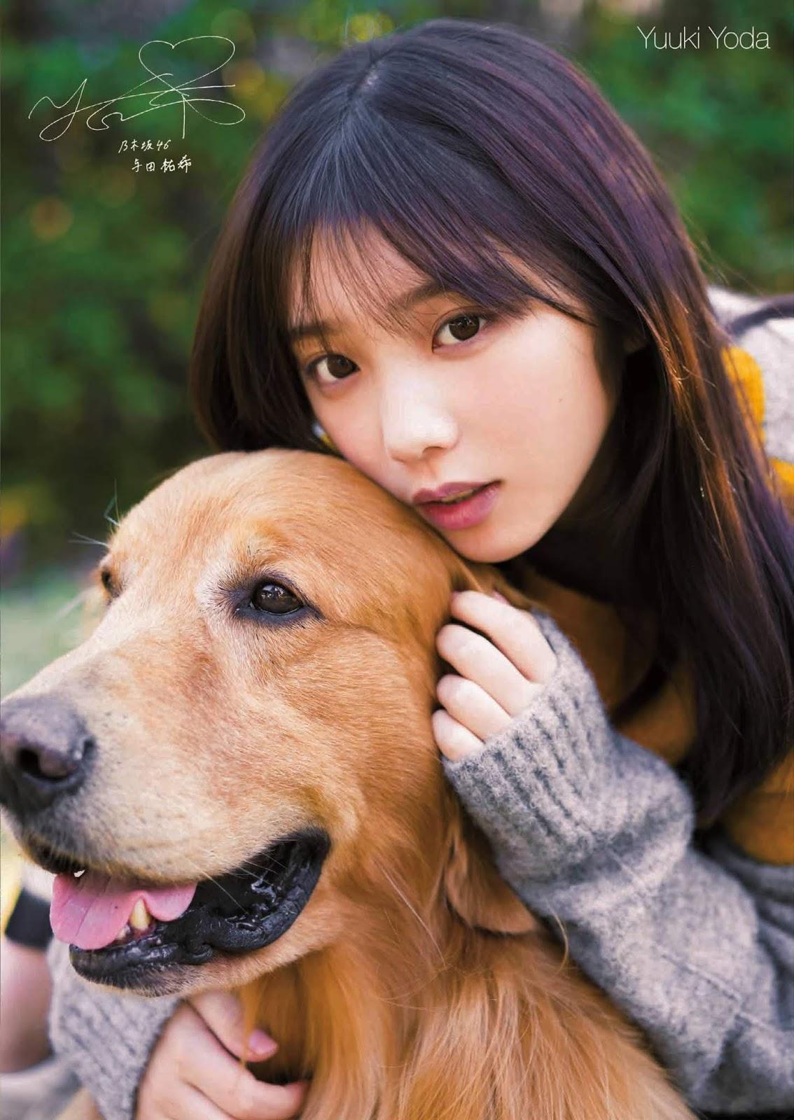 Yuki Yoda 与田祐希, ENTAME 2020.02 (月刊エンタメ 2020年2月号)(22)