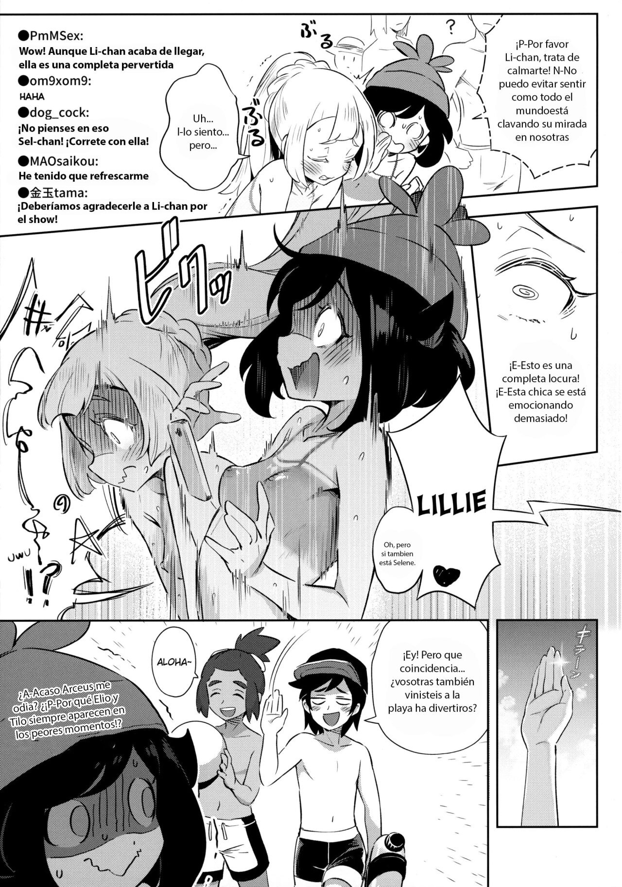 Girls Little secret Adventure II - 12